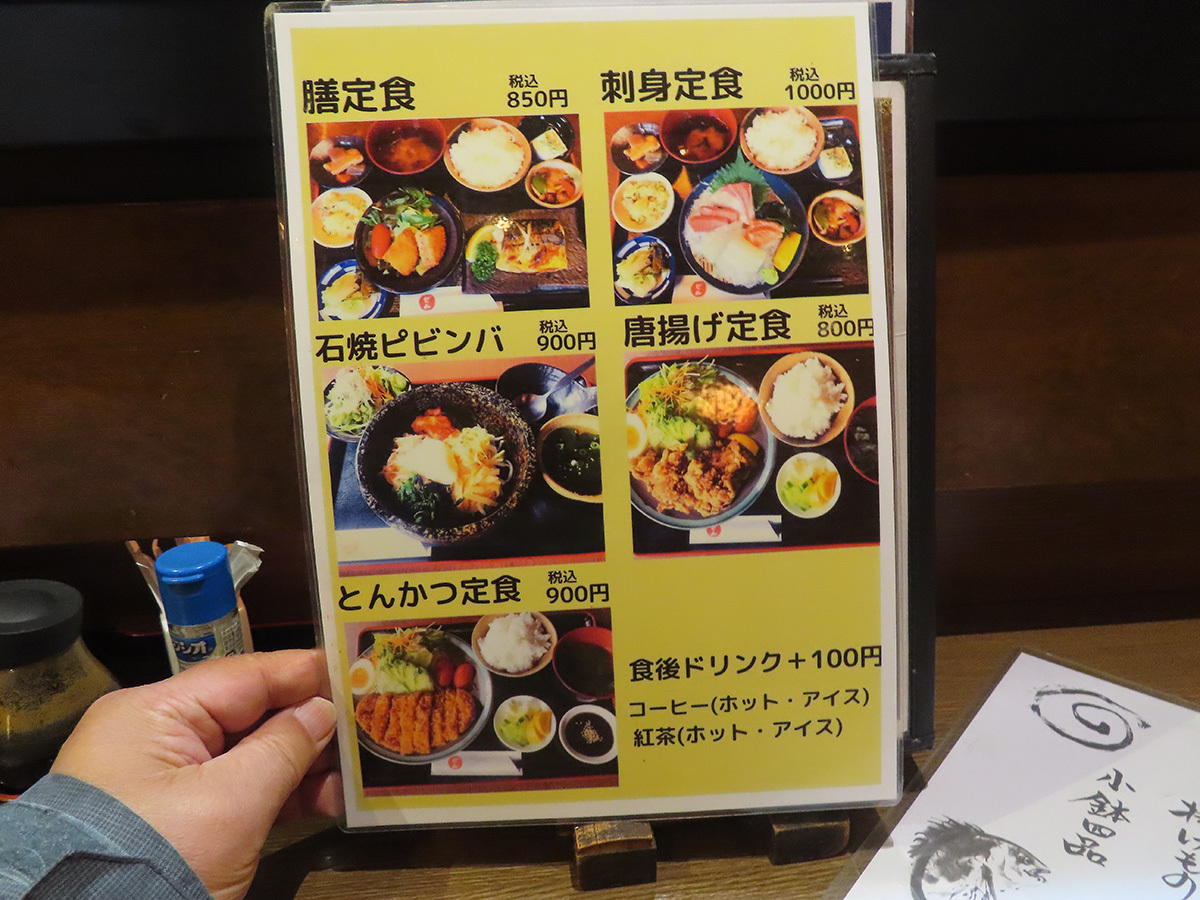 画像] 品質のよい銘柄牛をリーズナブルにいただけるお店 板宿にある『肉料理 かやま』で和牛ステーキ丼を堪能しました