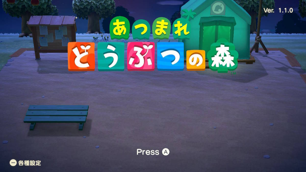 あつ森」第11回目 島クリ開 その8