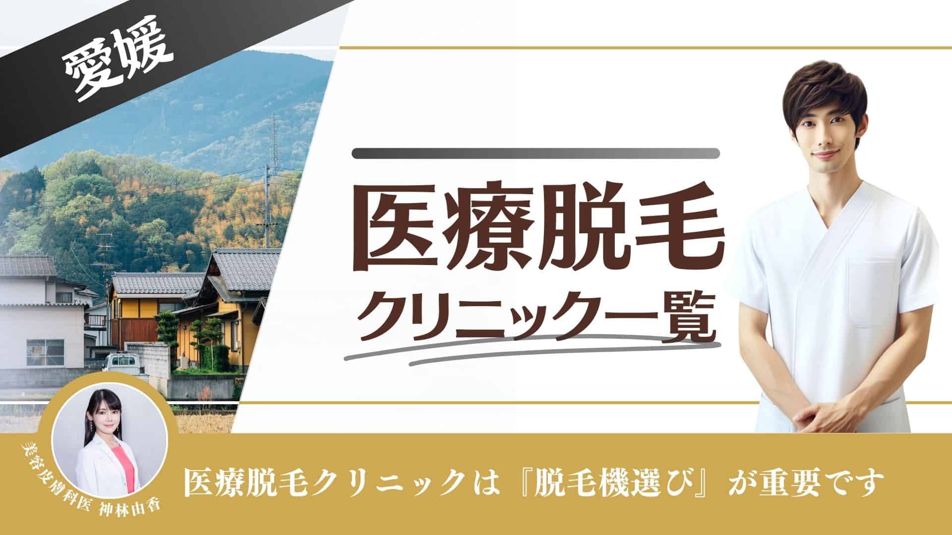 サブスク脱毛サロン【 メンズ脱毛アローズ】全身どこでも当て放題！