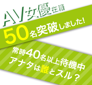 ひまり|「デリヘル東京in戸田」(戸田 デリヘル)::風俗情報ラブギャラリー埼玉県版