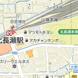 北長瀬駅から岡山（タ）の入換作業を見るの巻: 家が建つまでの記録を残したくなった ～家が建ったので時々日記～