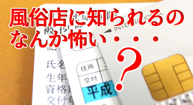 プロフィール｜平塚の風俗（ピンサロ）「ラブポーション」