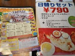 新小岩 こんなに美味い店はない！新小岩に浮かぶ船上レストラン、キッチン・アンカー【新小岩グルメ】 - YouTube