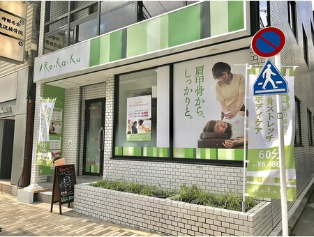 末広町駅でメンズ脱毛が人気のエステサロン｜ホットペッパービューティー