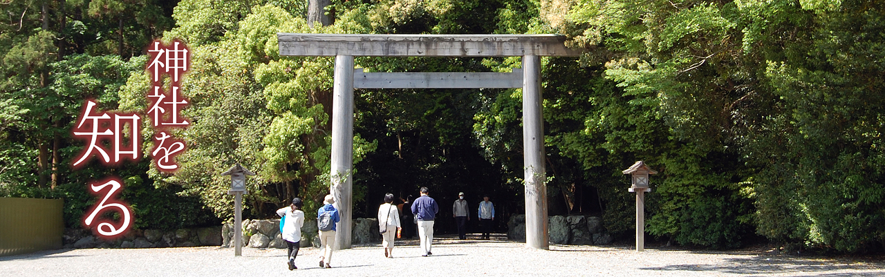参拝の作法 - 東京都神社庁