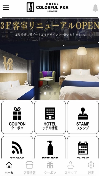 東京都 新宿区・歌舞伎町・大久保・四谷 HOTEL COLORFUL P&A