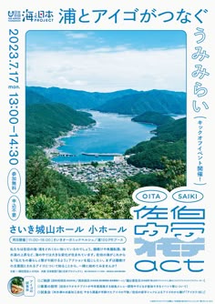 観光ポスター」のアイデア 71 件