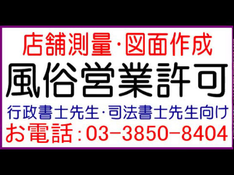 6ページ目)【風俗23区】足立区北千住～竹の塚：もしかして日本一のピンパブ密度!? - メンズサイゾー