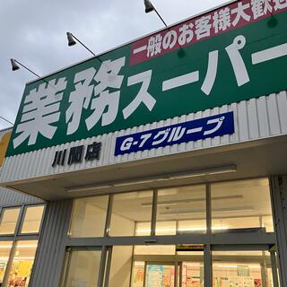 ヨークフーズ 野田川間南店のチラシ｜チラシプラス