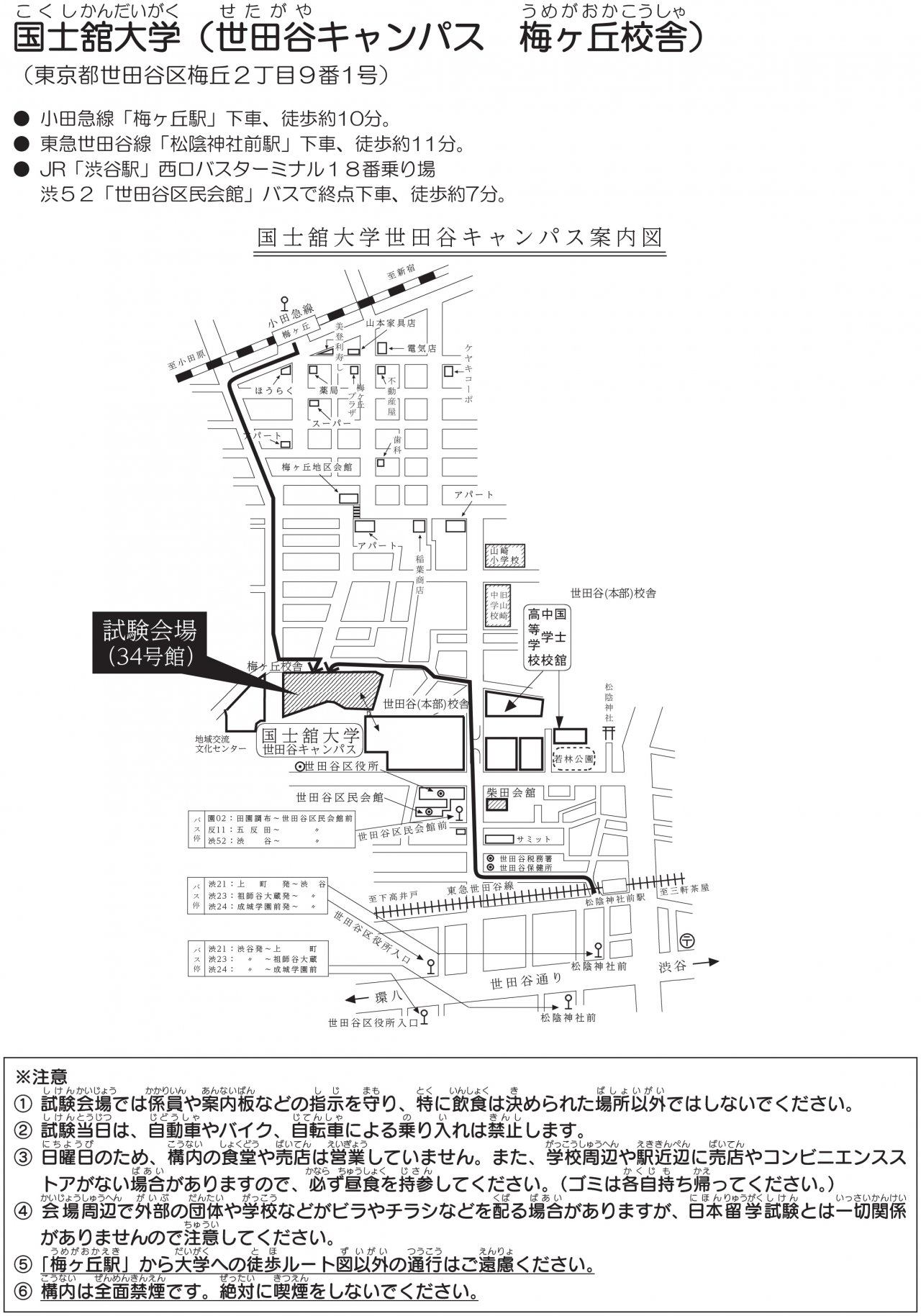 禁煙外来のお知らせ - 吉田医院 -内科・外科・消化器内科・肛門外科・泌尿器科