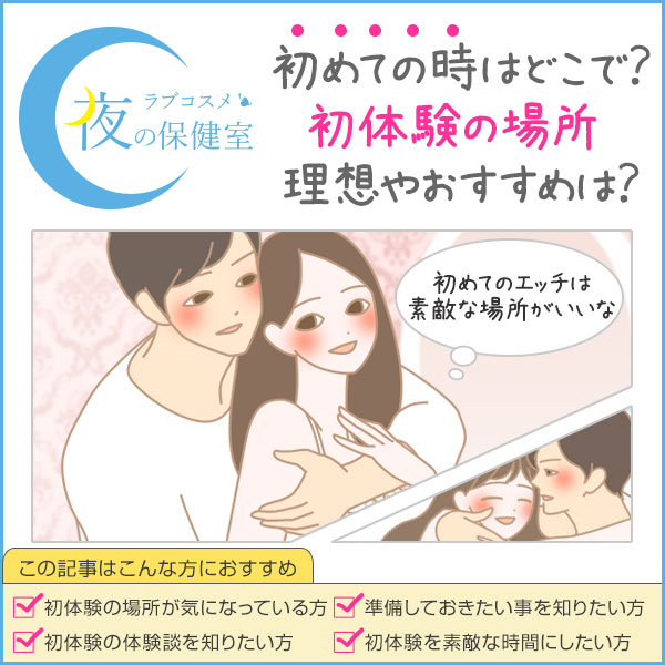 日本人カップルのセックスの平均的な回数や頻度は？男女740名調査 - 株式会社アルファメイルのプレスリリース