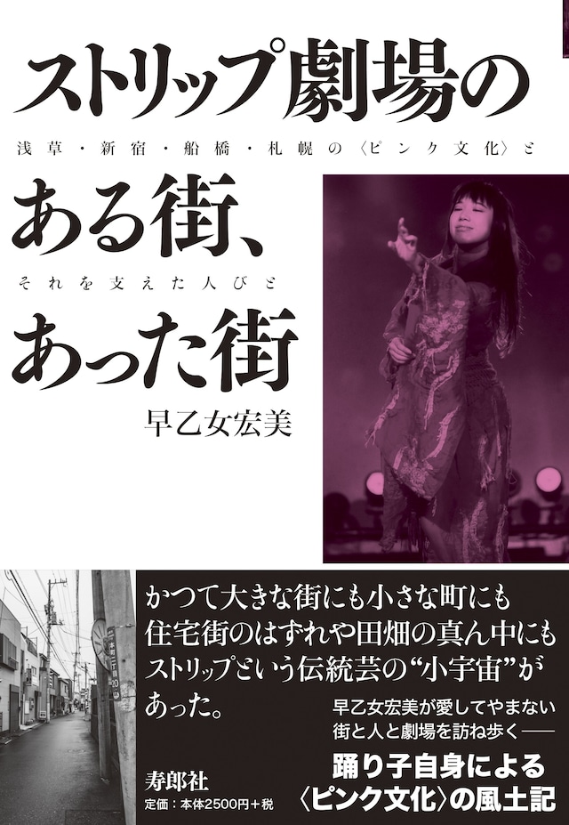 第61回おびひろ氷まつり帯広市長表敬訪問及び準備 7日目【2024.01.22】 -