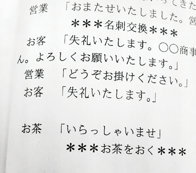 男の子のマスターベーション(オナニー)を知ろう【医師監修】 | セイシル