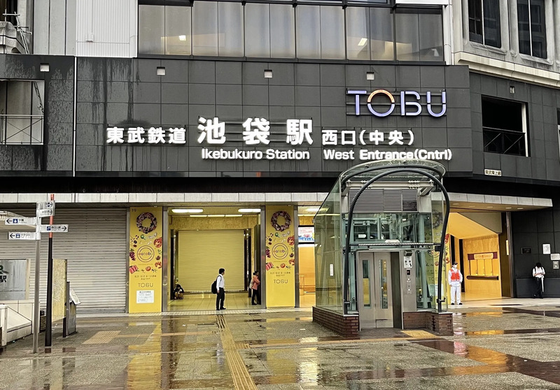 池袋駅 西武池袋線から副都心線への乗り換えルート