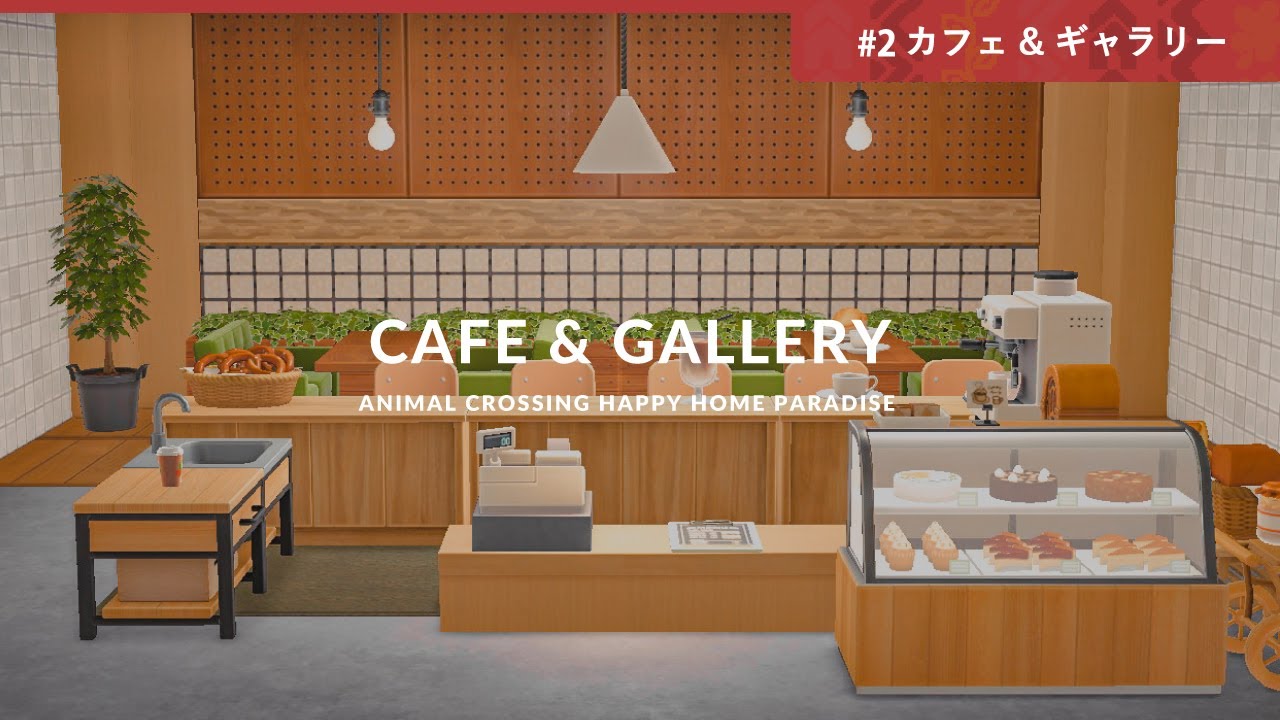 しか berryboxon Instagram: “カフェが作れるようになった☕️