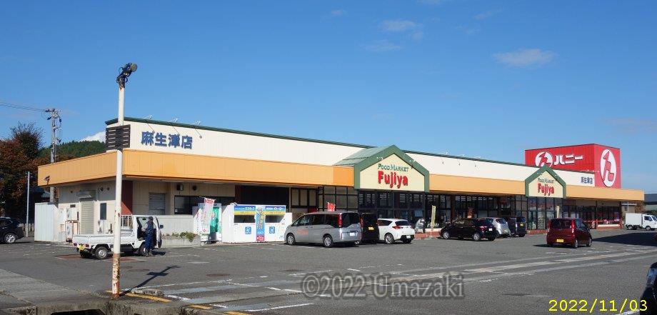 売主]木田3丁目H棟｜福井市（南部）｜福井市｜新築分譲住宅｜大町ハウジング