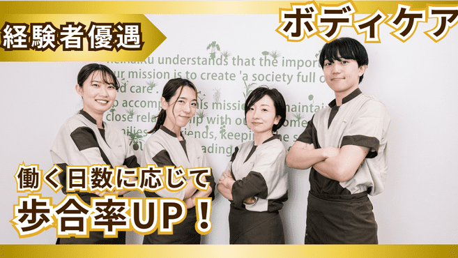 茨城県かすみがうら市のリラクゼーションサロン『ココナッツ』です。,  整体メニューを取り入れたもみほぐしとオイルマッサージ・本場韓国仕込みのアカスリがおすすめです。,