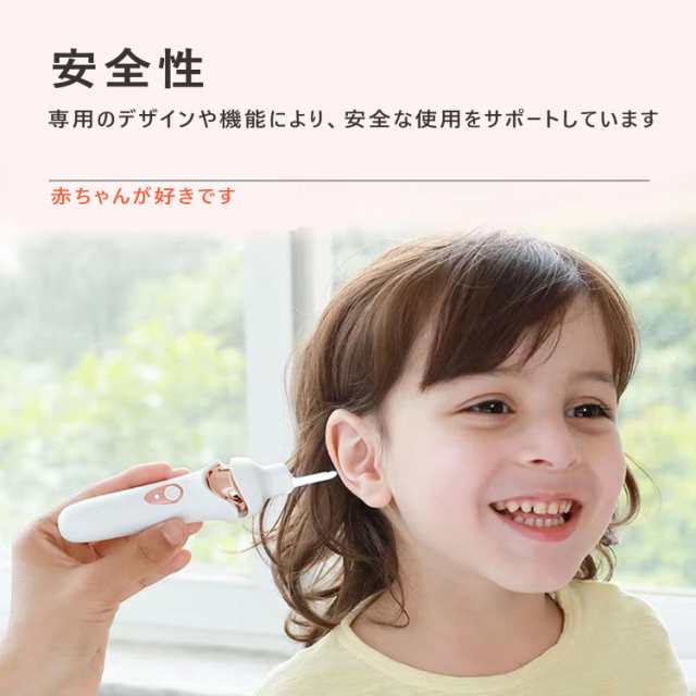 Japanese Ear Cleaning