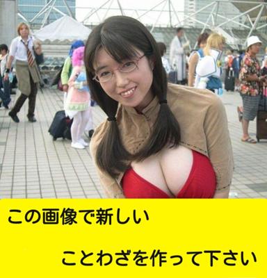 進撃の巨人 乳臭く カード