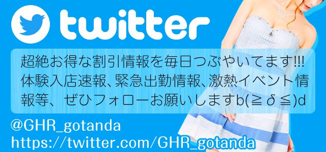 2022年最新】五反田ピンサロおすすめ人気ランキング9選