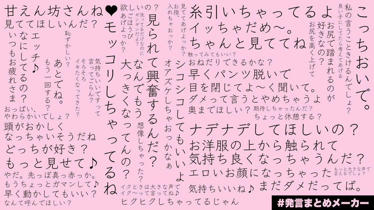 ラブラブあまあま |言葉責め】クールで淡白な家事が趣味のお母さん系男子の同僚を酔って煽りまくるとエロい関西弁ドS男だった【作品ネタバレ】 | 