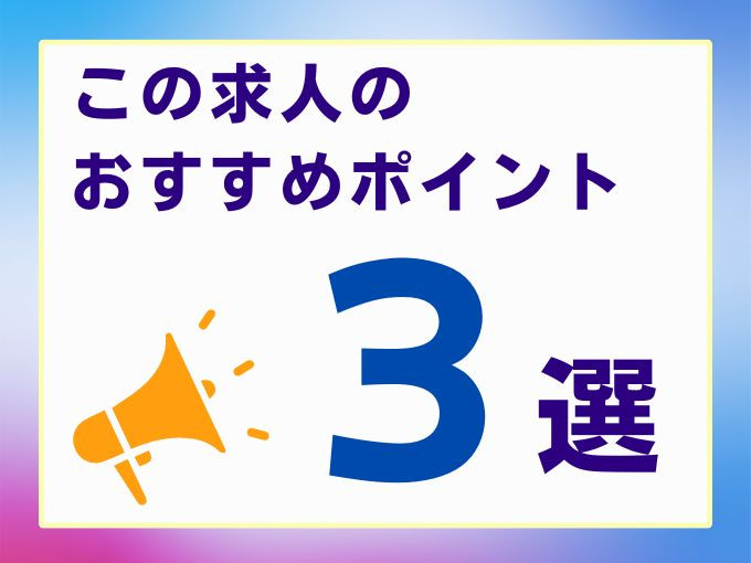 キャリアカウンセラーの仕事 - 福島県 いわき市｜求人ボックス