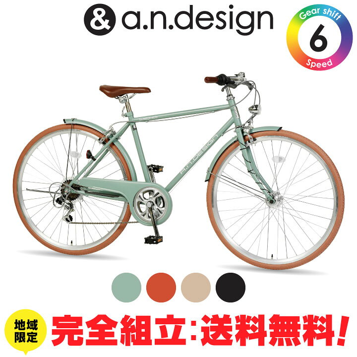 激安クロスバイクなら「型落ち」「中古」が最適解！本格派クロスバイクが2万円〜！ おすすめ16選