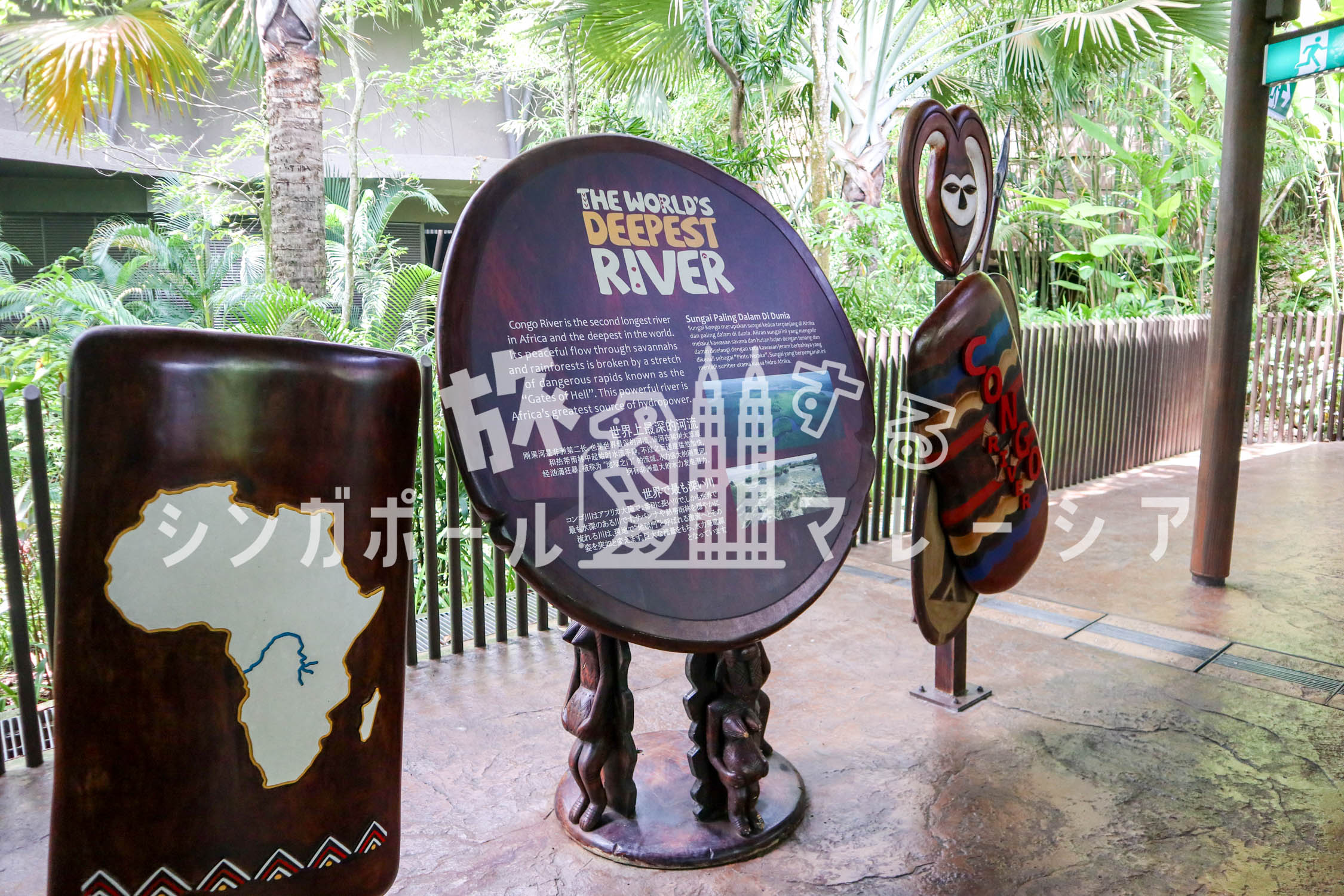 スタッフ厳選 シンガポール観光のおすすめスポットをご紹介！ –