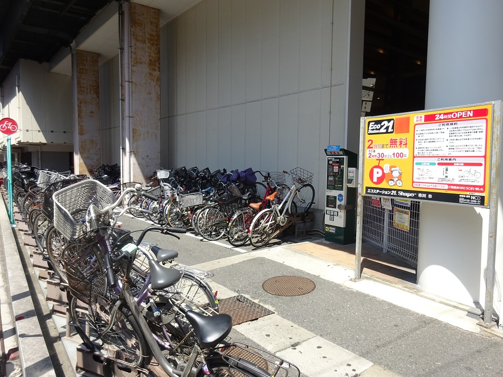 浦安駅周辺の駐輪場をお得に使おう！ – 株式会社明和地所
