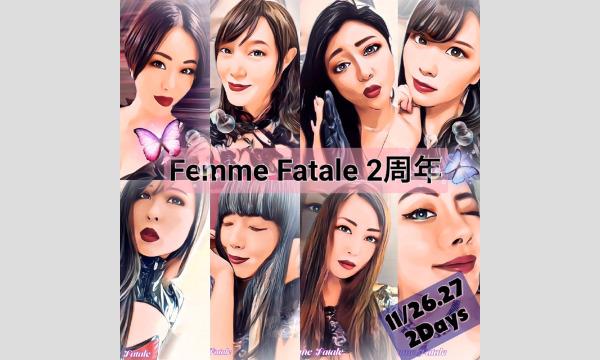 Femme Fatale キャストprofile一覧 - 未分類