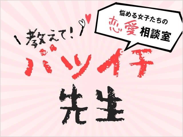 2ページ目)“処女ってことでしょ？ その歳で…”「セックスして一人前」という風潮にモヤモヤする話 | 文春オンライン