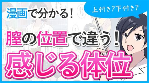 マンネリ解消法】気持ちいいセックスへと早変わり！変則体位おすすめ8選 - 性癖マッチンコラム