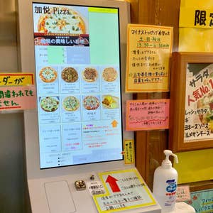 口コミ一覧：加悦の美味しいピザ店 - Retty 日本最大級の実名型グルメサービス