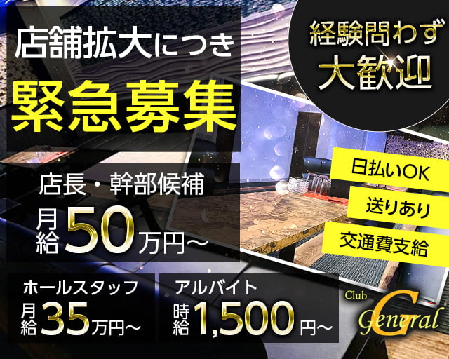 NPO法人虹の会、生活支援員（大阪府東大阪市）の求人・転職・募集情報｜バイトルPROでアルバイト・正社員・パートを探す