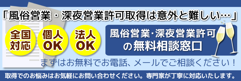 風俗嬢の営業メールのテクニックとNGメール | FQSS