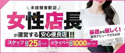 最新】北上の風俗おすすめ店を全21店舗ご紹介！｜風俗じゃぱん