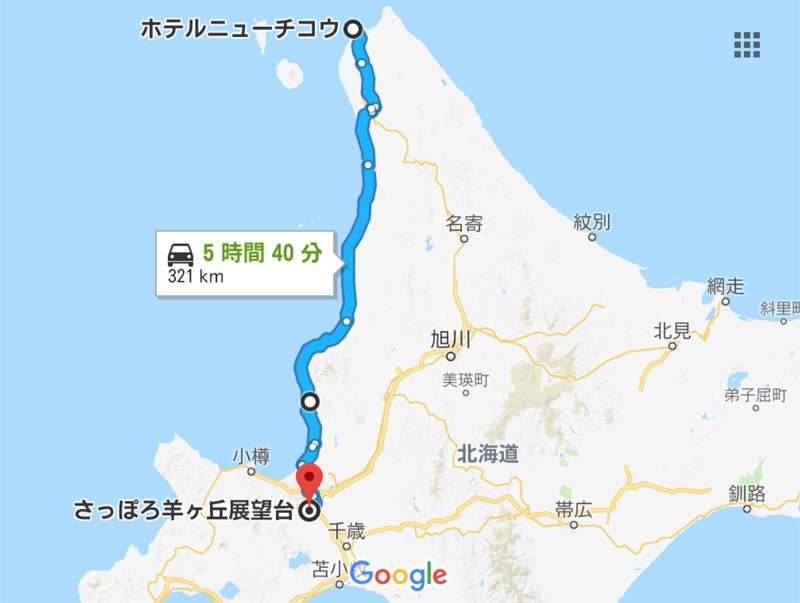 さっぽろ羊ヶ丘展望台公式WEBサイト