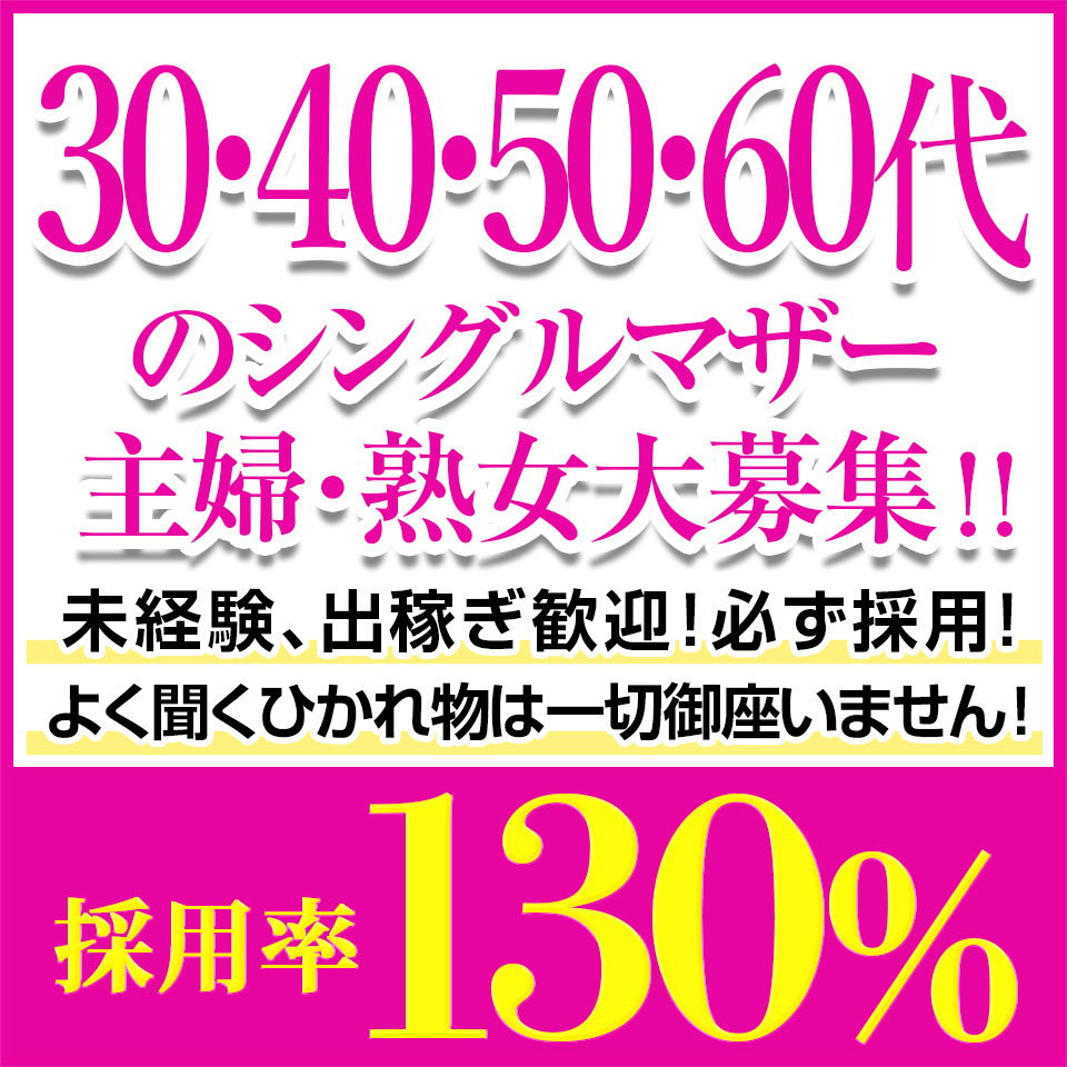 宇部市｜デリヘルドライバー・風俗送迎求人【メンズバニラ】で高収入バイト