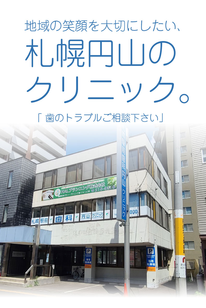 【むかしの札幌=円山編】裏参道にブルーハウスあったよね！円山にあった二つの市場！なんでも売ってて楽しかったね