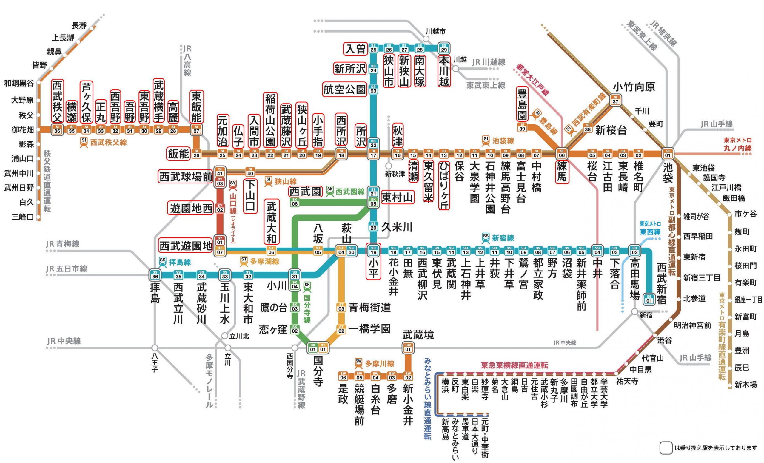 全体を見ないと何とも言えない 細かく変わる部分多し ～西武鉄道2025年3月ダイヤ改正について～ひこぼし交通局