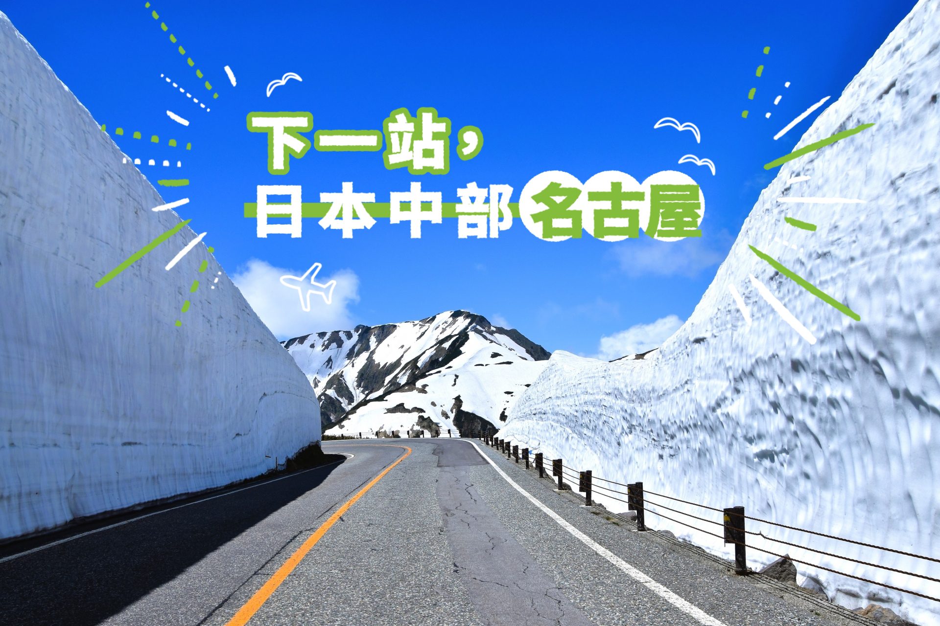 当て字 遊中部=ユーチューブ 創作系の当て字-
