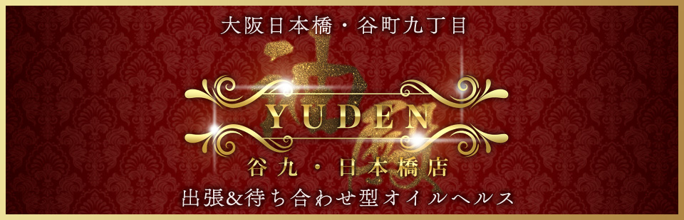 堺・堺東の風俗求人：高収入風俗バイトはいちごなび