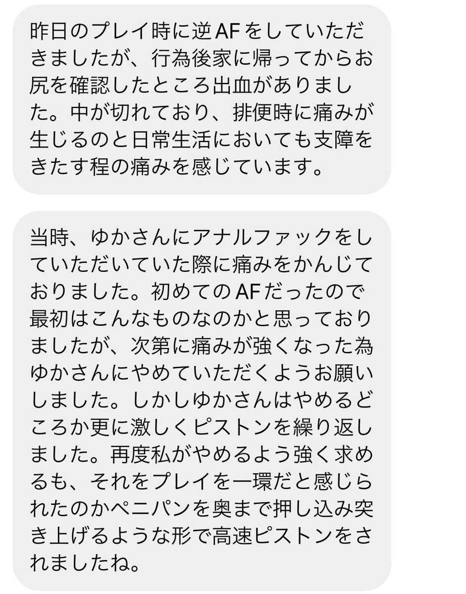 60年代 60s エアフォース アメリカ軍