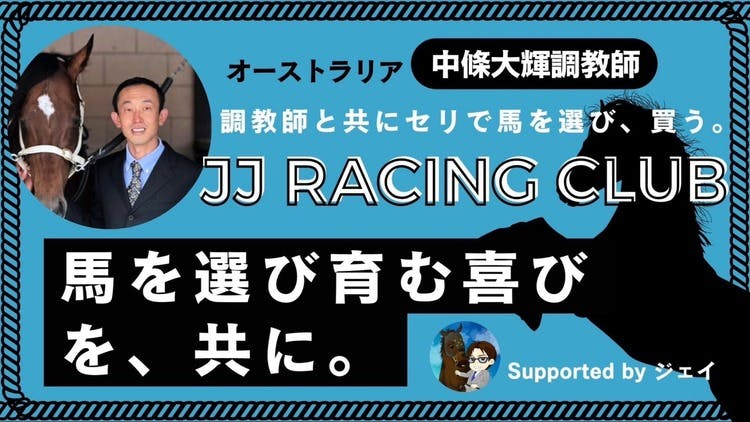 風俗潜入】名古屋JJクラブへガチで体当たり潜入してきた！ | Stand Up!