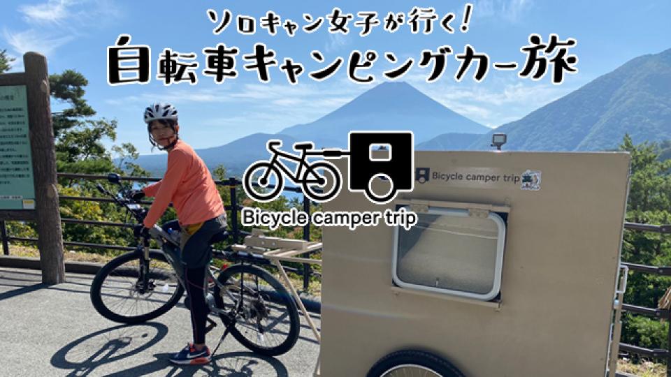 Zxpjkyu 屋外用自転車トレーラー、組み立て済み、鉄板、鋼管、植物輸送用2輪 鋼管フレームプラスチックバケット自転車旅行eバイクトレーラー農業用小型 キャンピングカートレーラー、16インチインフレータブルタイヤ付き Alibaba.com