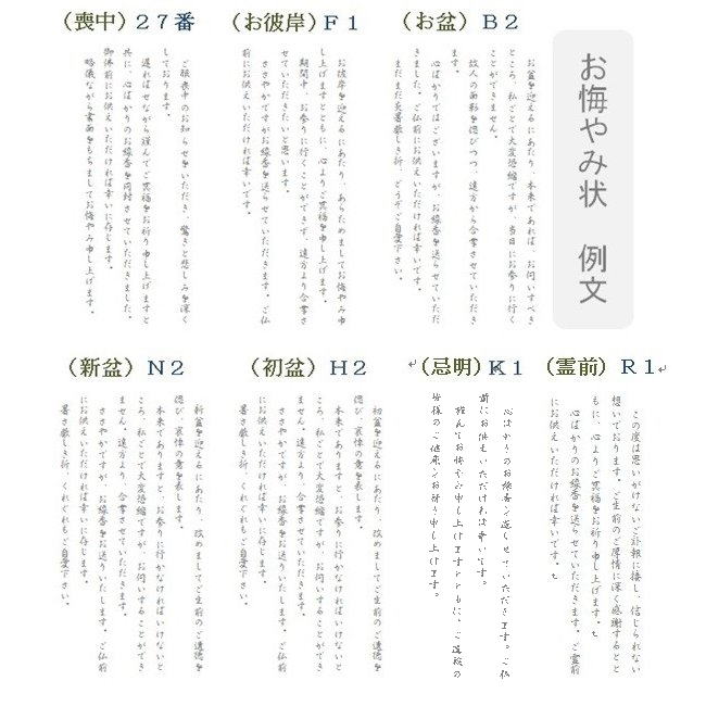 面差」の意味と使い方や例文！「面影」との違いは？（類義語） – 二字熟語の百科事典