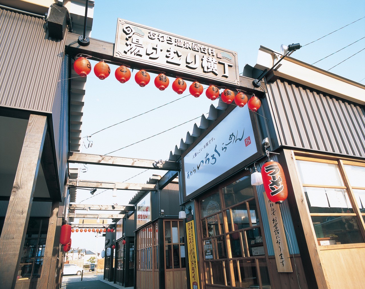 湯けむり横丁 写真素材4640857- フォトライブラリ