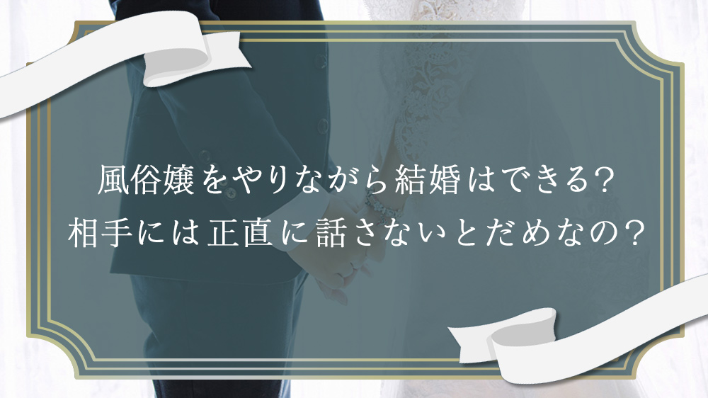 アレもコレも初めて!?風俗初体験なお客様を接客したときの話 - バニラボ