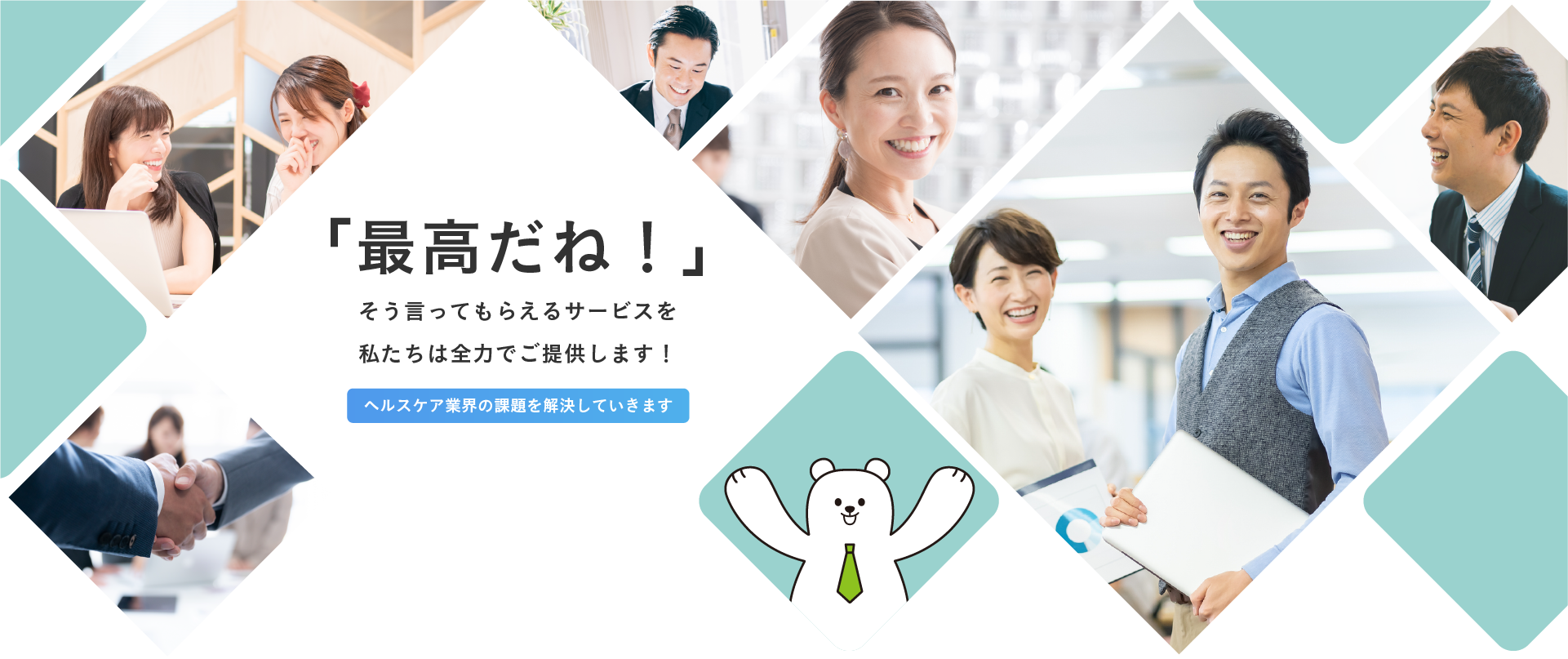 2024年12月最新] 宮城県の歯科医師求人・転職・給与 | グッピー