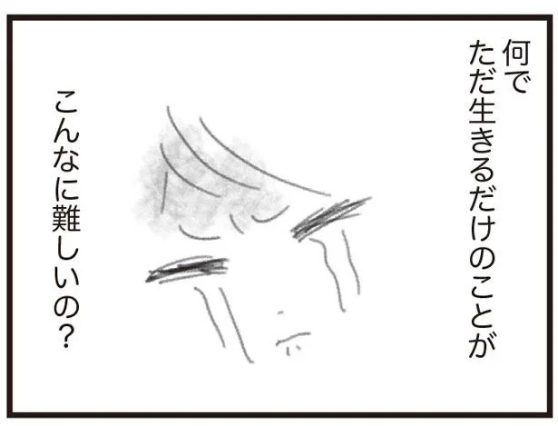 工場を辞めて新たな職場に。お金のために入ったこの世界では、あまり人気が出ませんでした／メンズエステ嬢の居場所はこの社会にありますか？（2） -  レタスクラブ